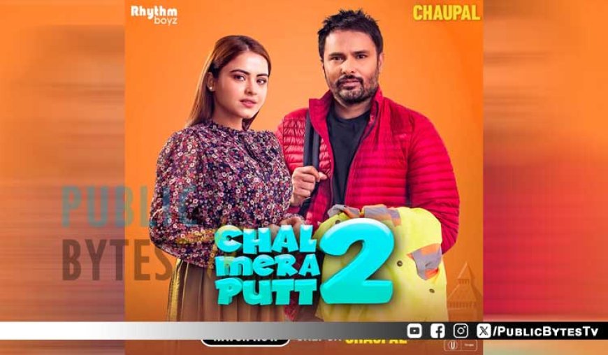Chaupal Premieres Amrinder Gill’s Blockbuster Chal Mera Putt 2, Strengthening Its Legacy as the Global Home for Punjabi Entertainment